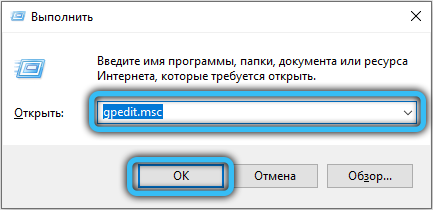  Как отключить службу Windows problem reporting, если она грузит диск