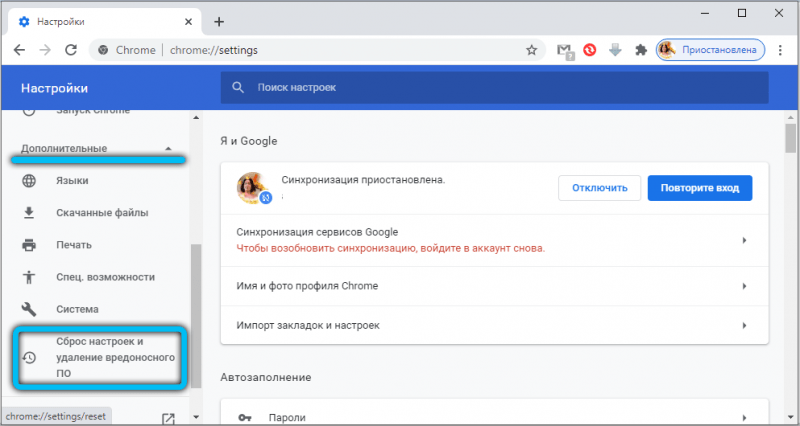 Как устранить ошибку NET::ERR_CERT_AUTHORITY_INVALID Как устранить ошибку NET::ERR_CERT_AUTHORITY_INVALID