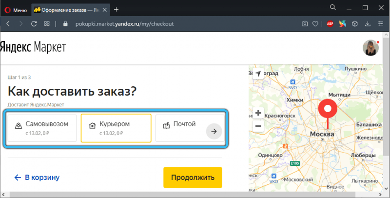  Пошаговая инструкция по оформлению заказов на Яндекс.Маркете