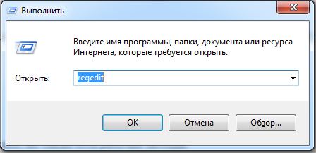  Правильное удаление китайского антивируса Tencent