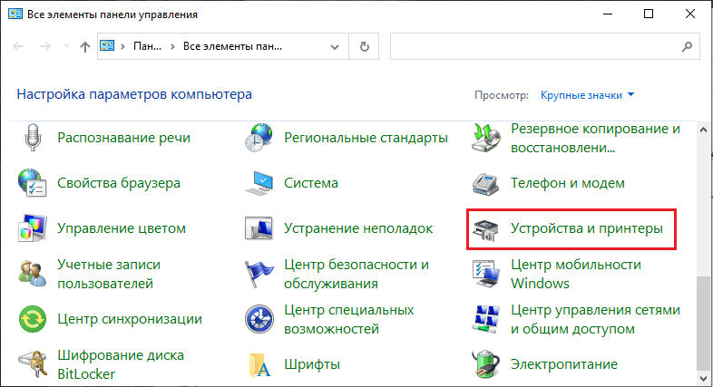  Методы подключения беспроводной мыши к ноутбуку или компьютеру