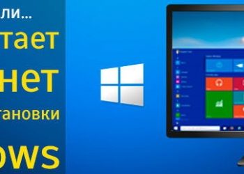 Как восстановить работу интернета после переустановки Windows 7
