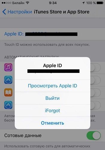  Способы возврата денег за подписку в iTunes