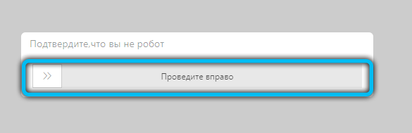  Способы восстановления логина и пароля на AliExpress