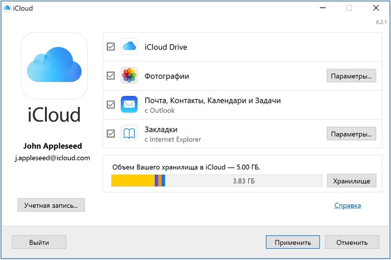  Можно ли создать и войти в iCloud через компьютер и как это сделать