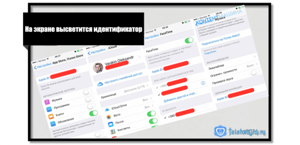 Как восстановить пароль Apple ID, если забыл его