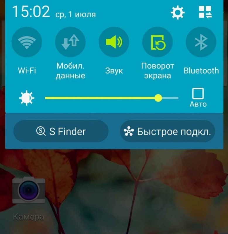  Приложение для ОС Android «Finder» – функциональность и особенности использования