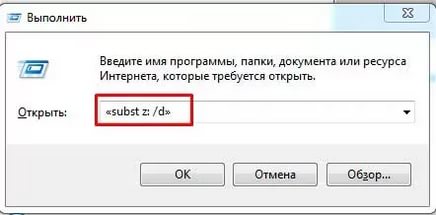  Удаление Денвера с компьютера полностью