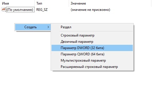  Способы отключения проверки подписи драйверов в Windows