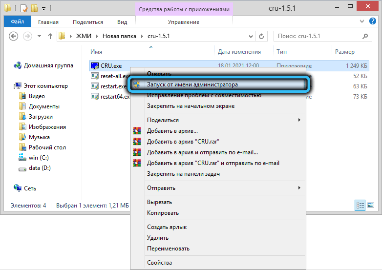 Управление настройками монитора с помощью Custom Resolution Utility Управление настройками монитора с помощью Custom Resolution Utility