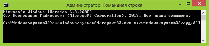  Предназначение файла Ubiorbitapi_r2_loader.dll и последствия его отсутствия: исправляем ошибки запуска