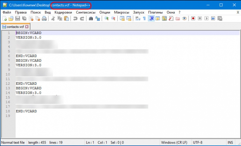  Формат VCF – обзор лучших способов просмотра и редактирования