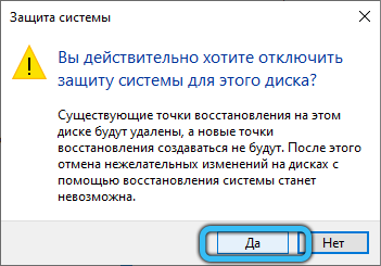  Процесс SrTasks.exe: почему он грузит диск и как исправить проблему
