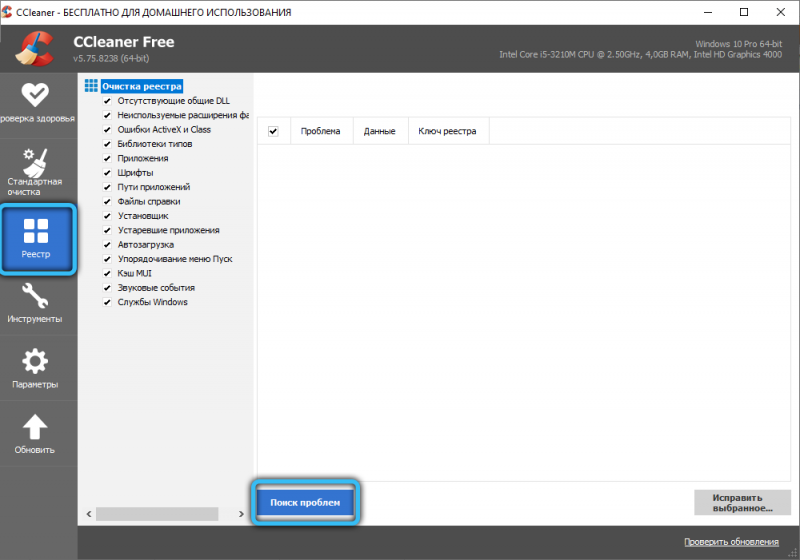  Что предпринять, если процесс Antimalware Service Executable грузит ПК