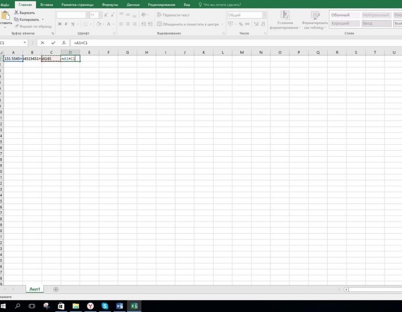  Запись логических формул в Excel