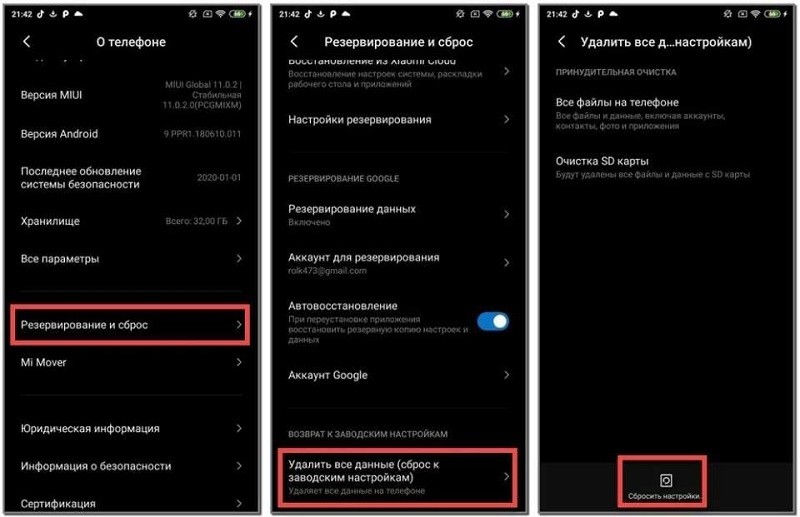  Зачем форматировать Android-смартфоны и как это можно сделать
