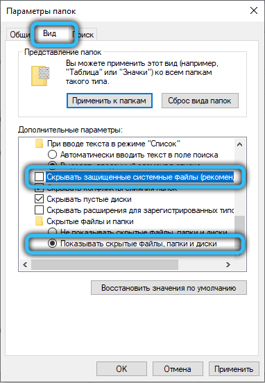 $RECYCLE.BIN – что это за папка и можно ли её удалить $RECYCLE.BIN – что это за папка и можно ли её удалить