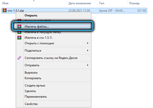 Управление настройками монитора с помощью Custom Resolution Utility Управление настройками монитора с помощью Custom Resolution Utility