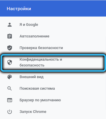  Как скачать файл, который заблокирован Google&nbsp;Chrome