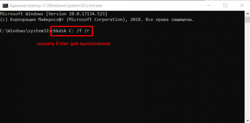  Ошибка CLOCK_WATCHDOG_TIMEOUT: причины возникновения и способы решения