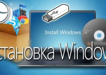 Решение ошибки «Установка Windows на данный диск невозможна…»
