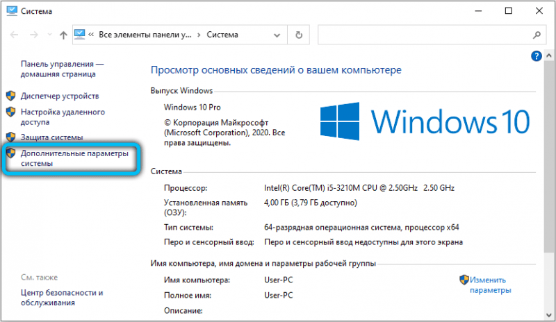  Для чего нужен файл swapfile.sys в Windows 10, можно ли его удалить и как это сделать