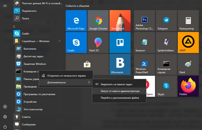  Что делать, если Windows 10 виснет из-за процесса «Modules Installer Worker»