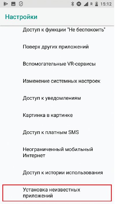  Ошибка «Сбой разбора пакета» Android – причины и способы решения