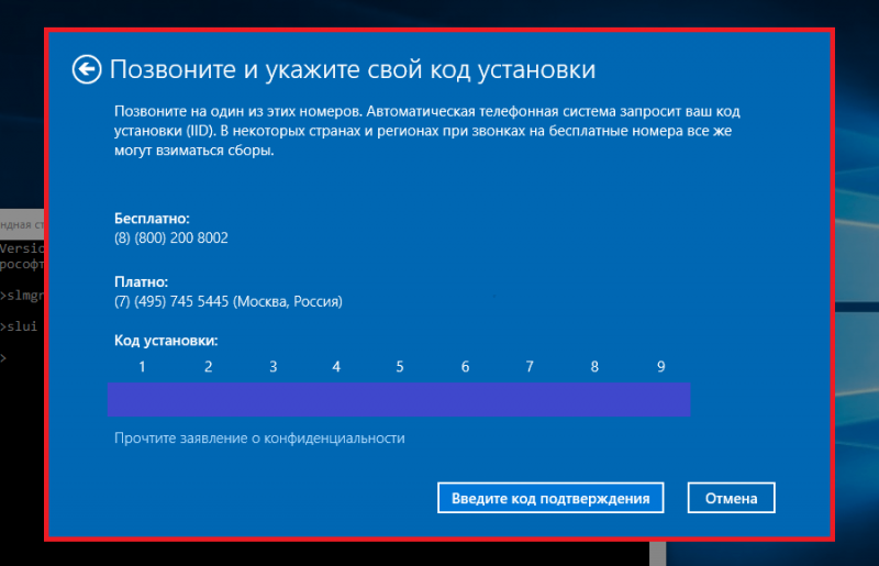  Ошибка 0xc004c003 в Windows – причины возникновения и способы решения