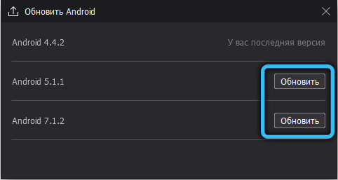  Как пользоваться эмулятором Nox App Player &mdash; подробное руководство