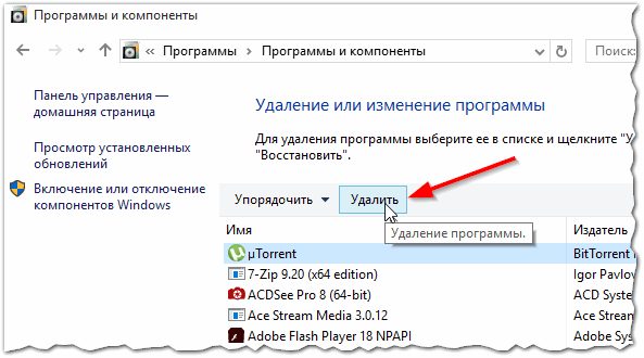  Open Hardware Monitor – мониторинг показателей ПК в реальном времени