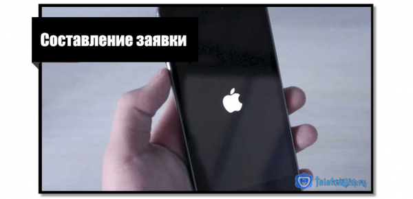 Отключение покупок в iTunes на iPhone