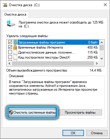  Зачем нужна папка ProgramData и как её открыть