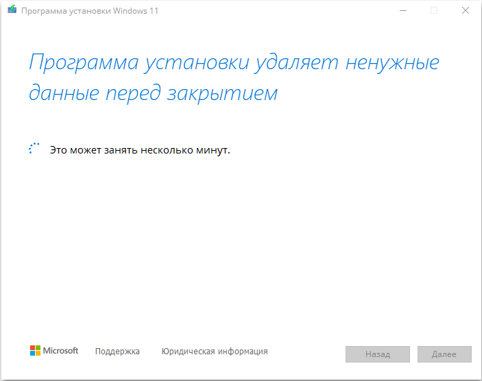  Способы создания загрузочной флешки для установки Windows 11