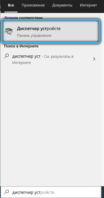  Что означает мигающий курсор при загрузке Windows