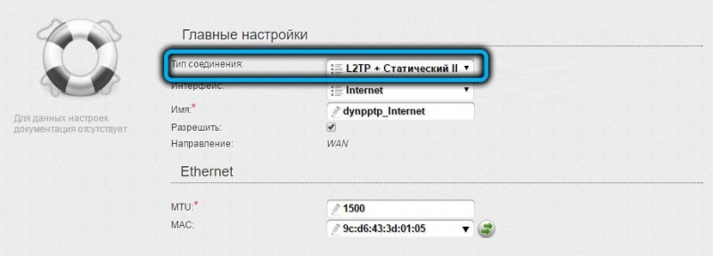  Как настроить и перепрошить роутер D-Link DIR-320