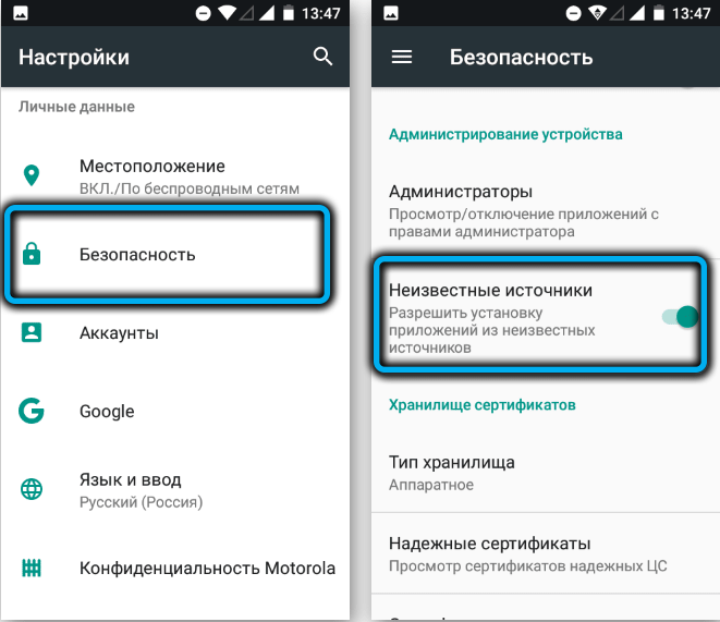  Как в WhatsApp отключить сквозное шифрование