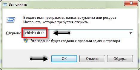  Ошибка Windows 0x80071ac3 при записи на флешку или жёсткий диск: причины и варианты решения