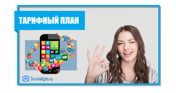 Домашний и мобильный интернет Yota
