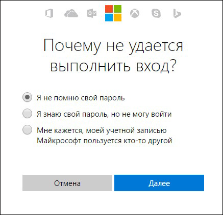  Как сделать себя Администратором компьютера под управлением Windows