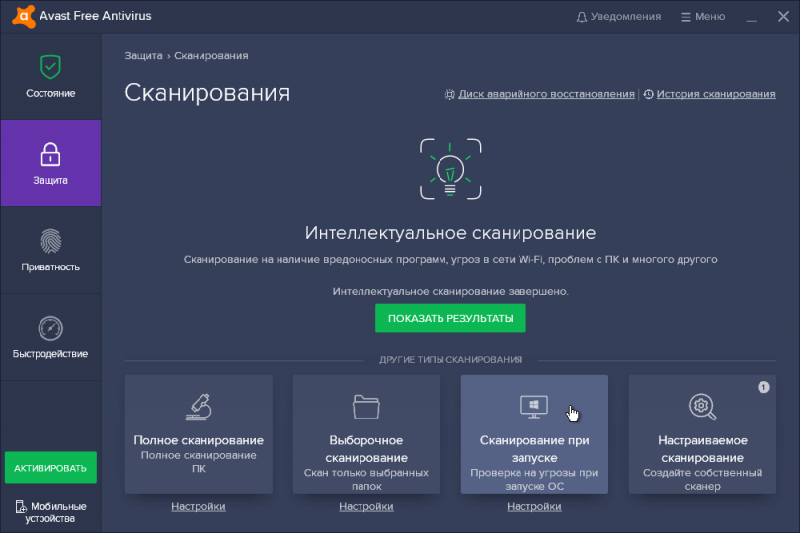  Исправление ошибки vcomp.dll