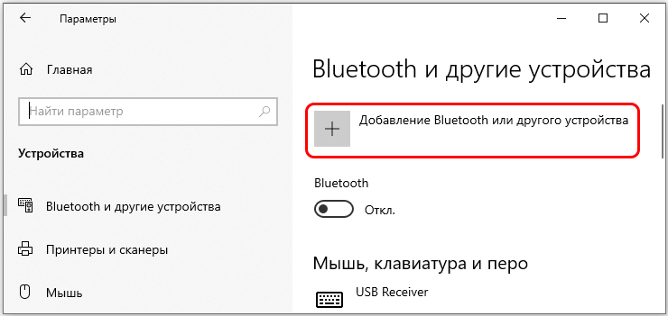  Windows не видит второй монитор: поиск и устранение проблемы