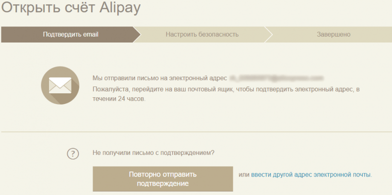 Как привязать, изменить и удалить банковскую карту в AliExpress Как привязать, изменить и удалить банковскую карту в AliExpress