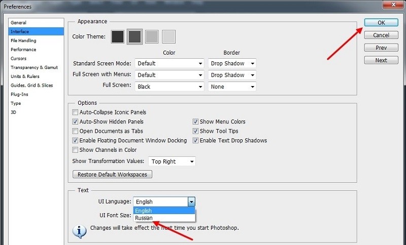  Как делается замена языка в редакторе Photoshop