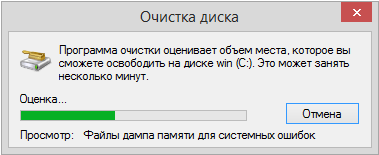  Способы устранения ошибки 0xa0000400 при обновлении Windows