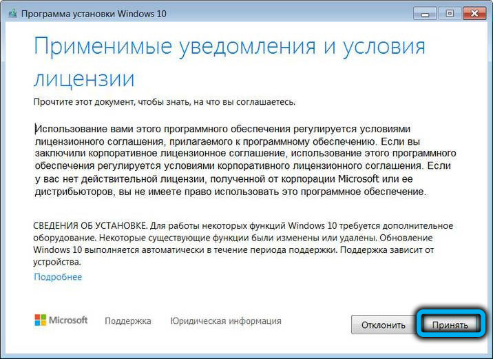  Можно ли поставить Windows 11 на несовместимый компьютер и как это сделать