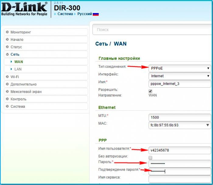  Как настроить и прошить роутер D-Link DIR300