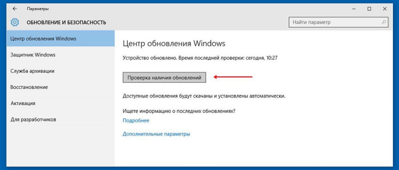  Сканирование и удаление вируса wermgr.exe