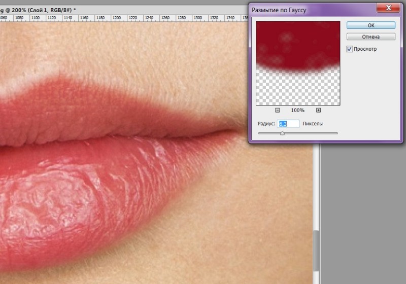  Как «наложить» макияж в программе Adobe Photoshop