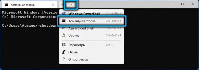  Способы зайти в безопасный режим в Windows 11